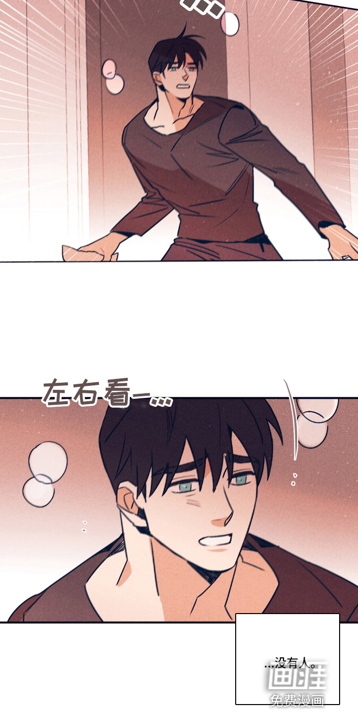 第99话6