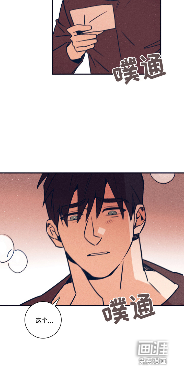 第99话8