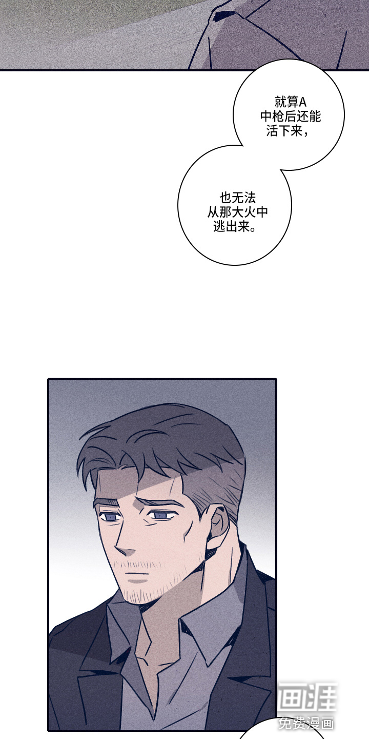 第98话13