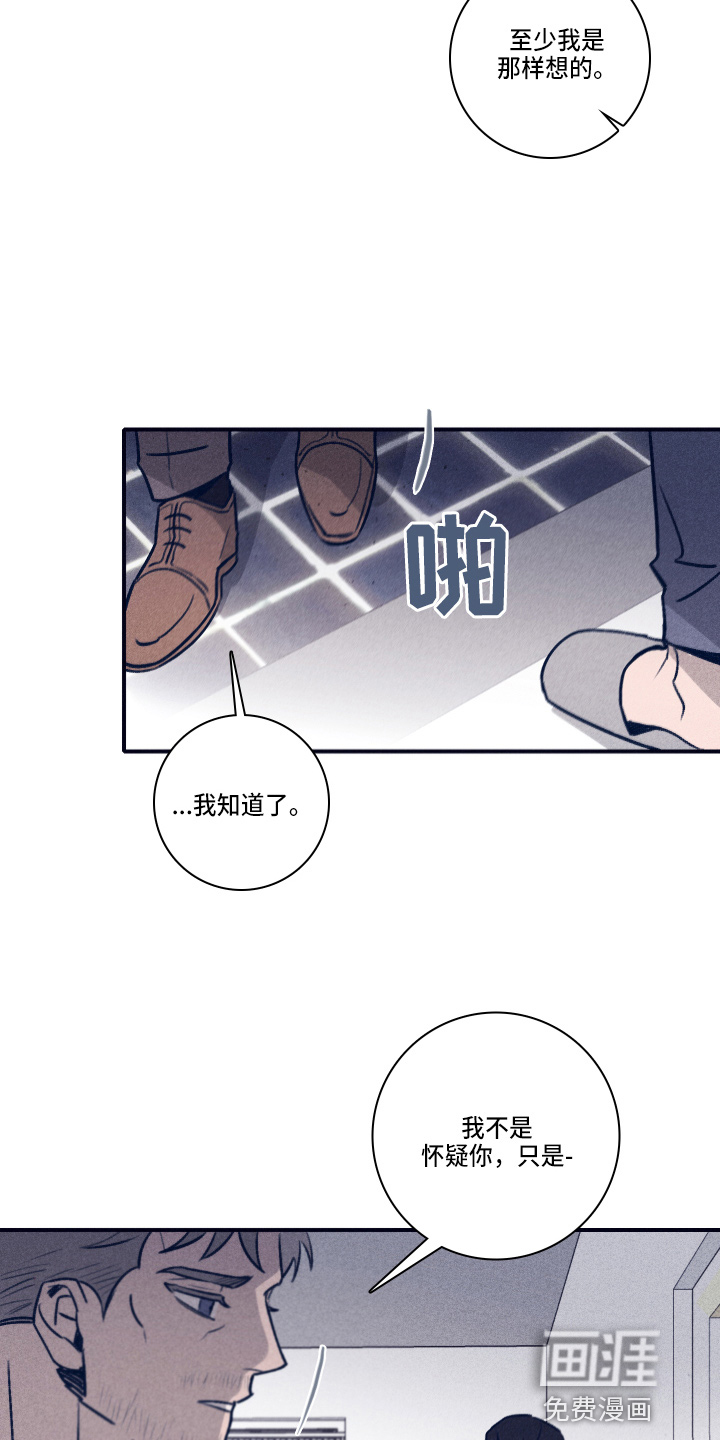 第98话14