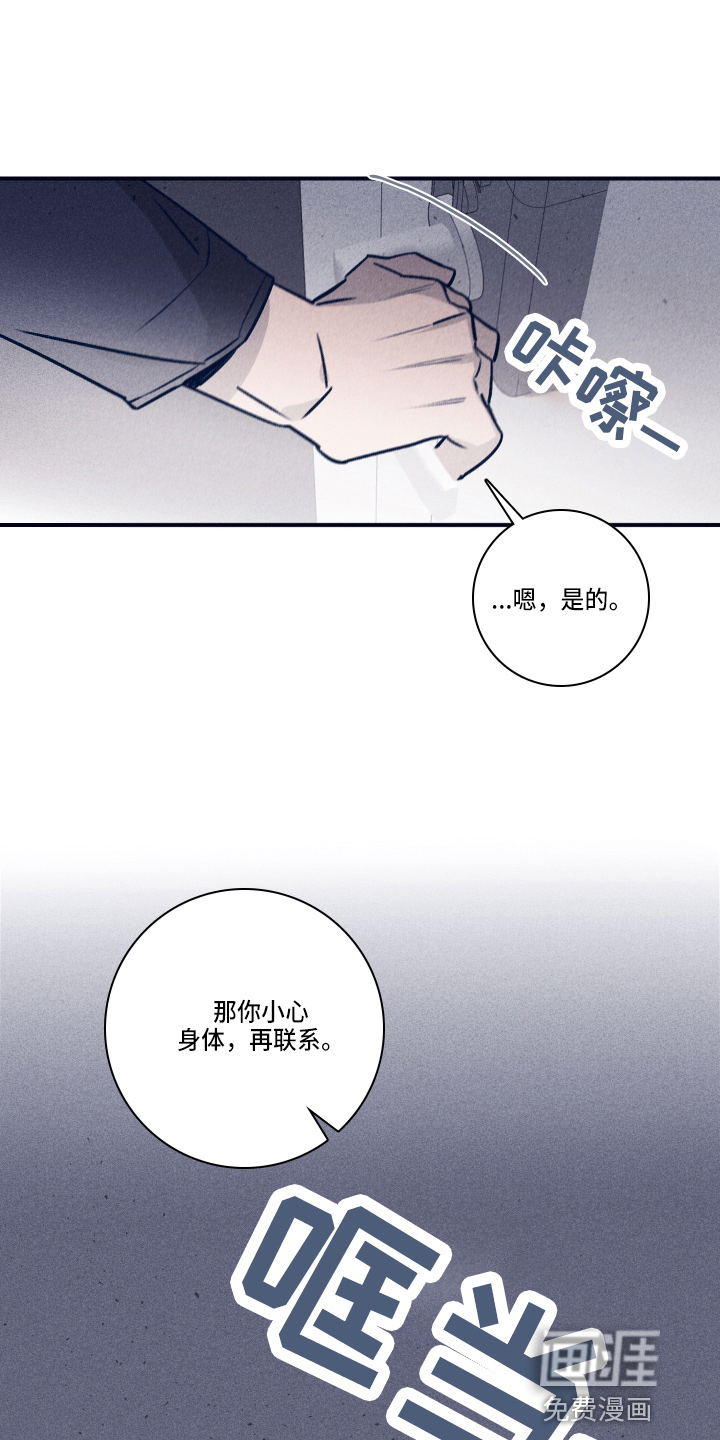 第98话16