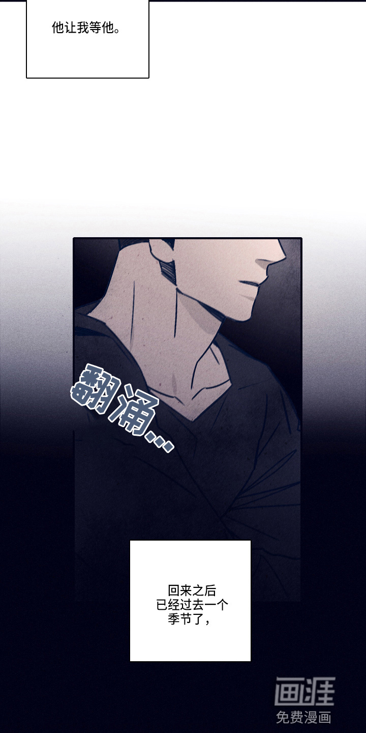 第98话21