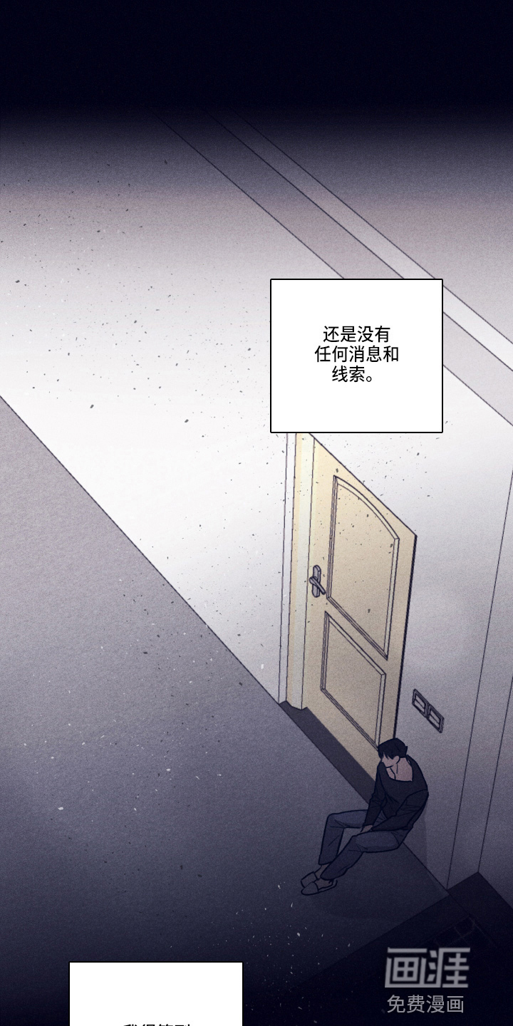 第98话22