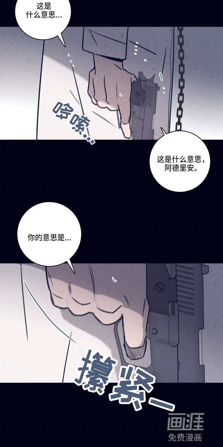 第98话3
