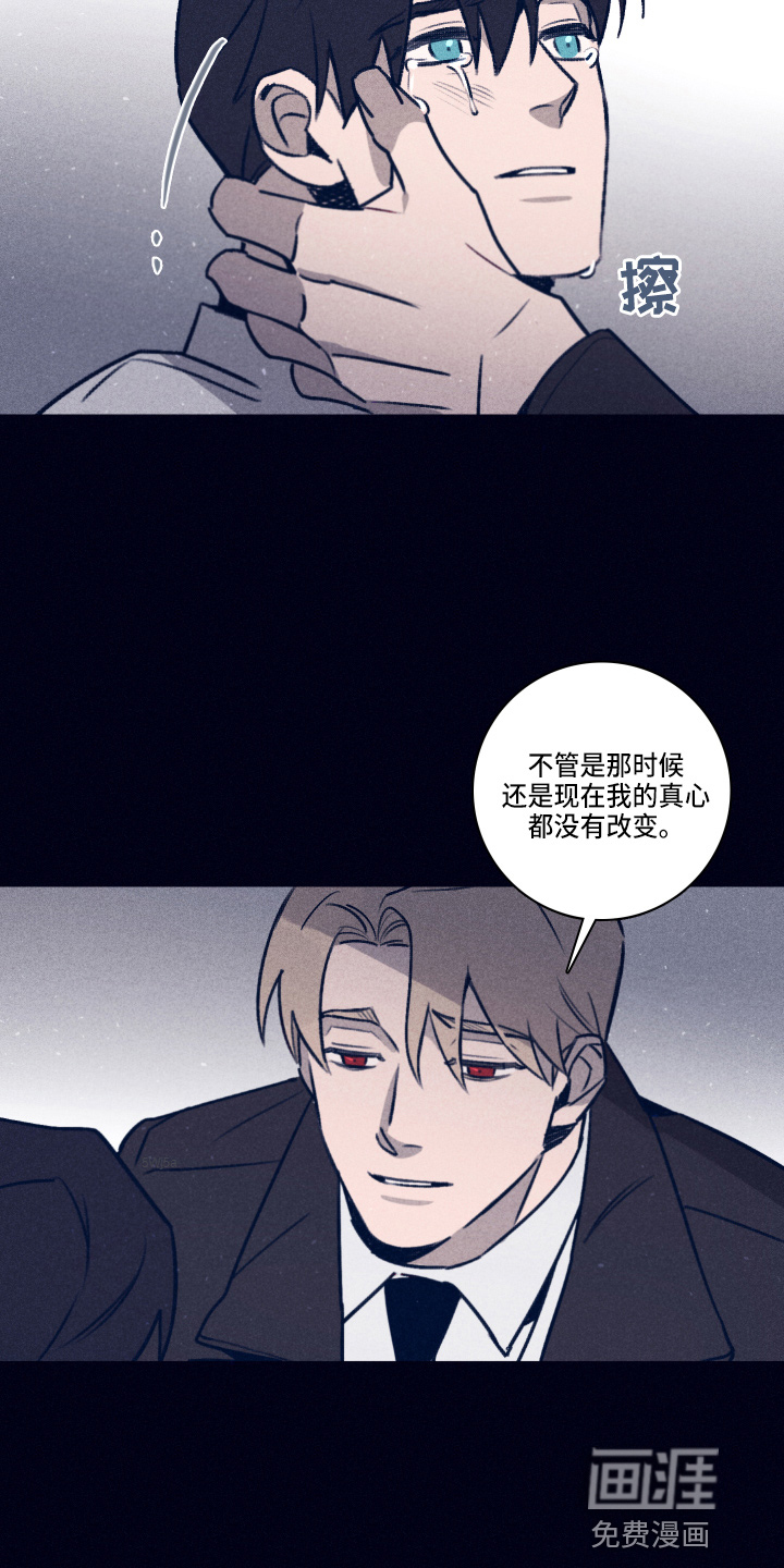 第98话6