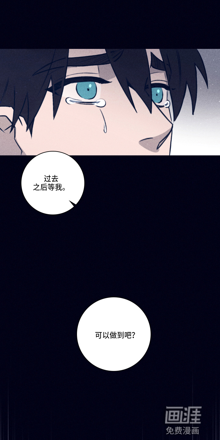 第98话9