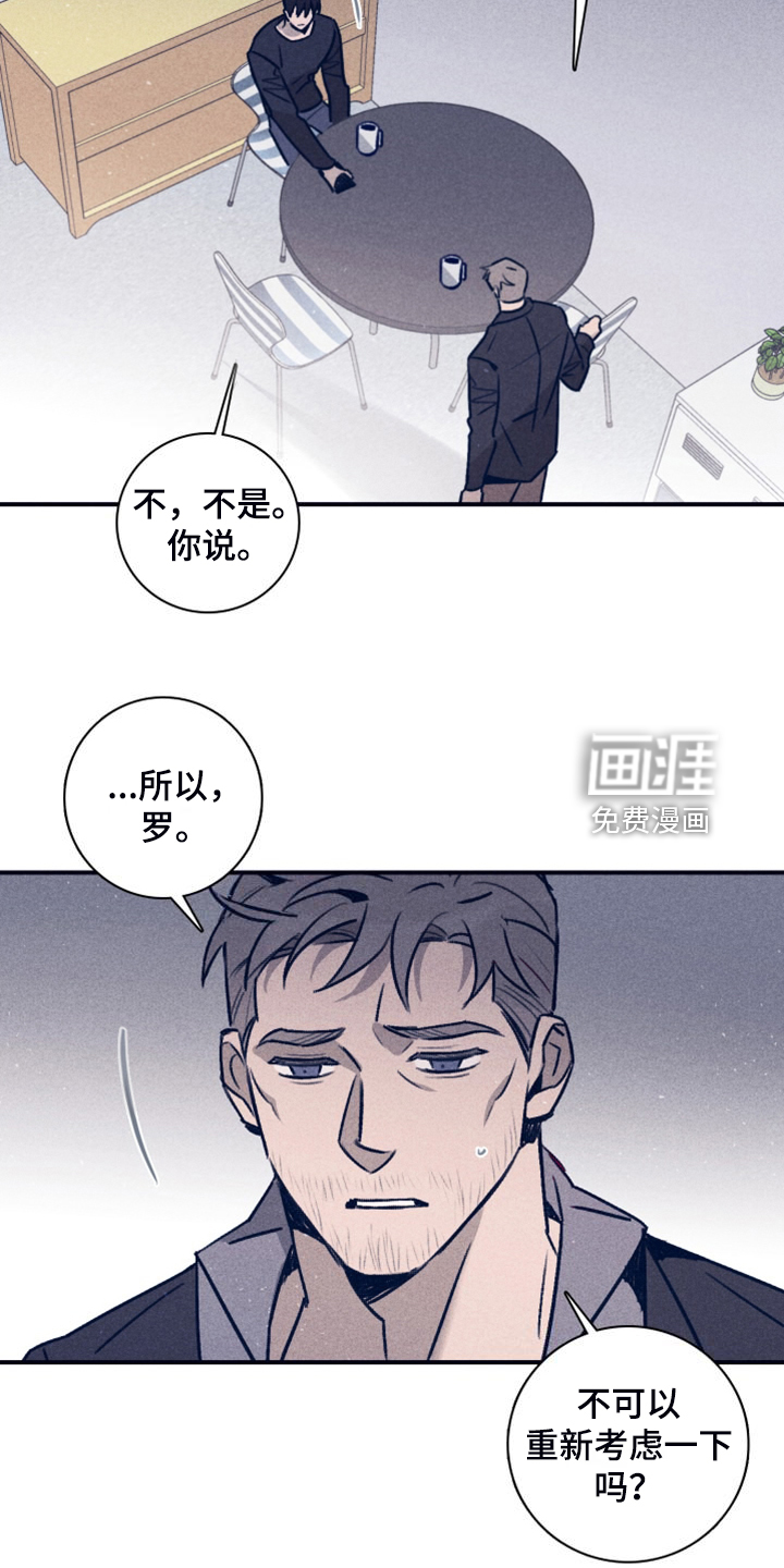 第97话10