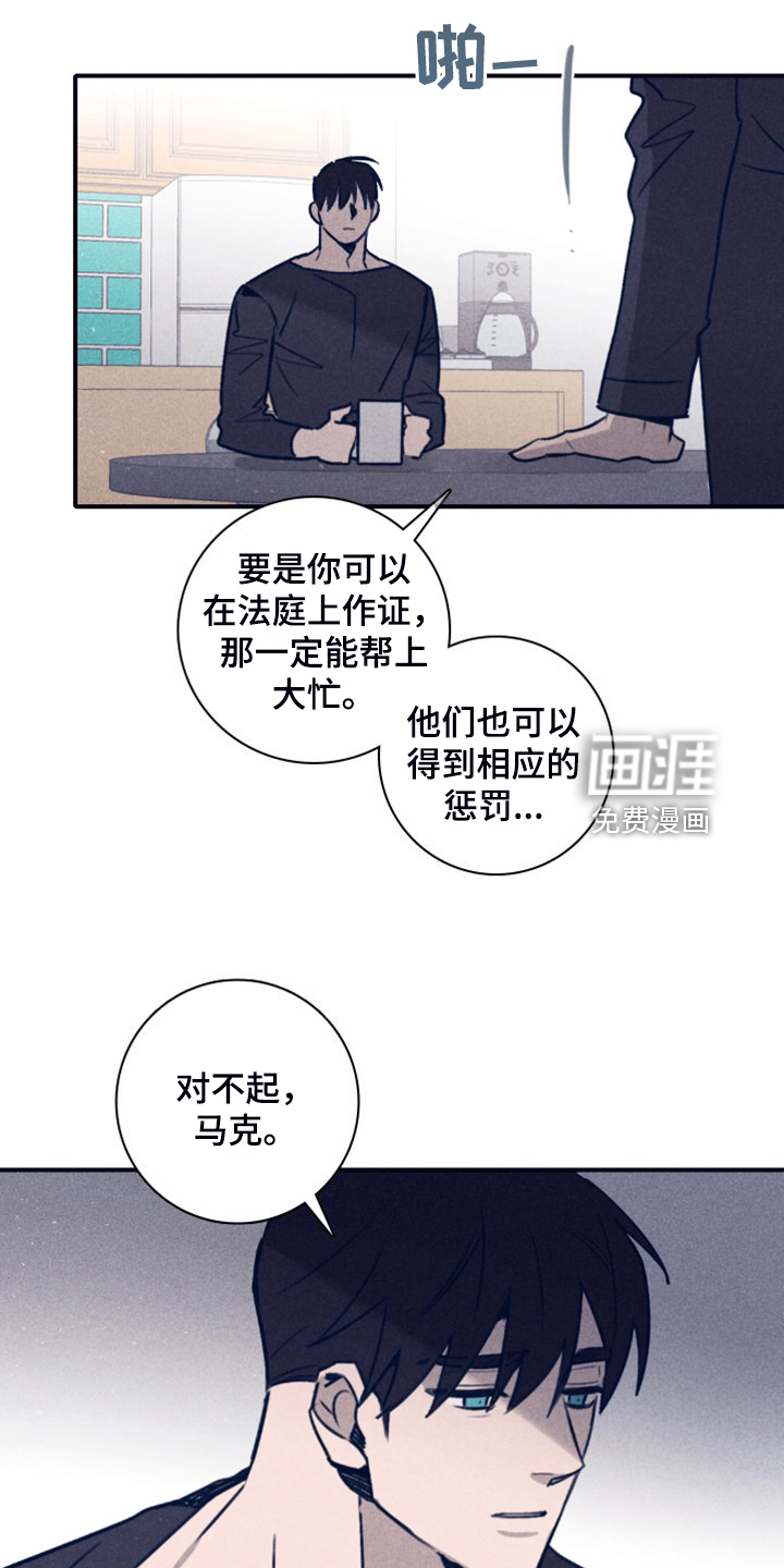 第97话11