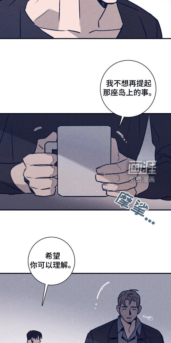 第97话12
