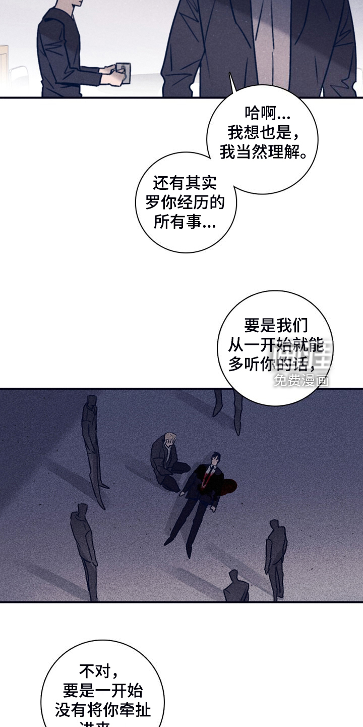 第97话13