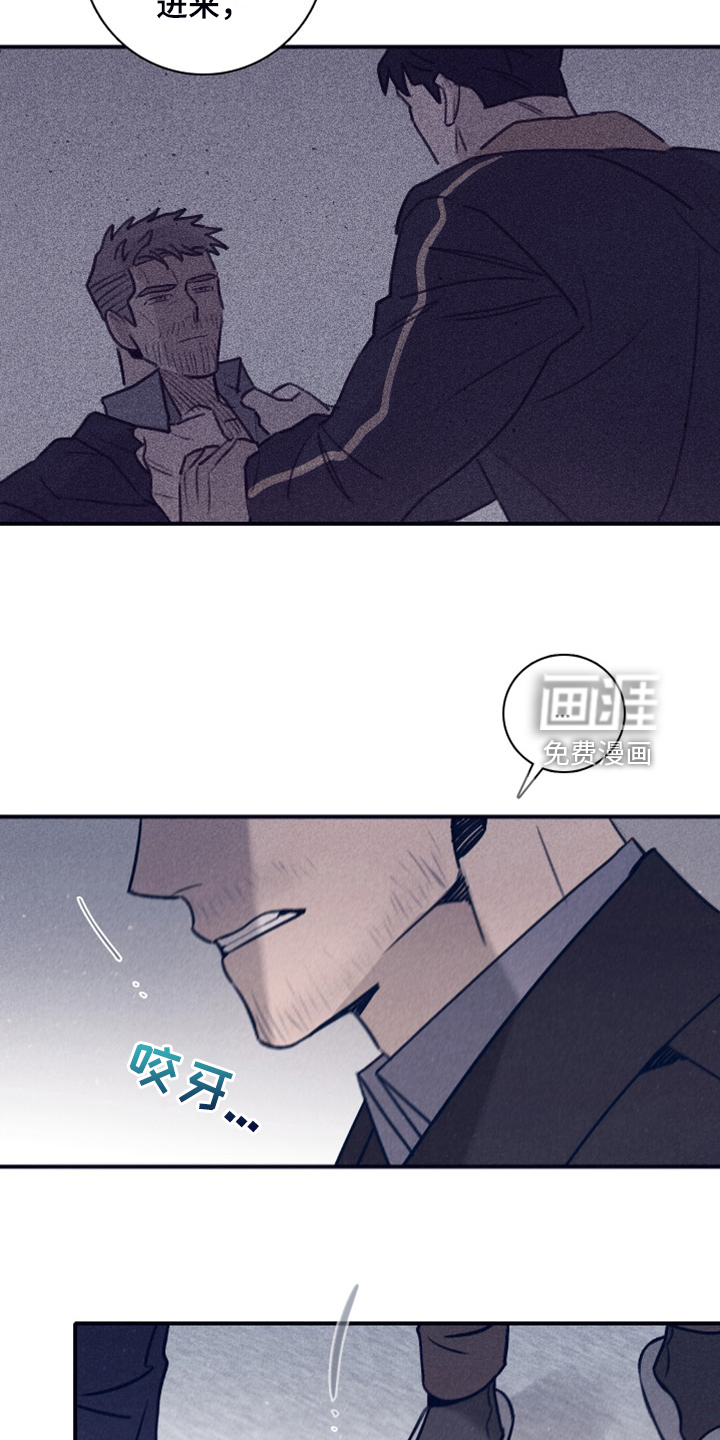第97话14
