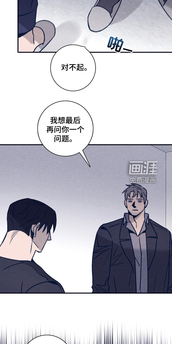 第97话15