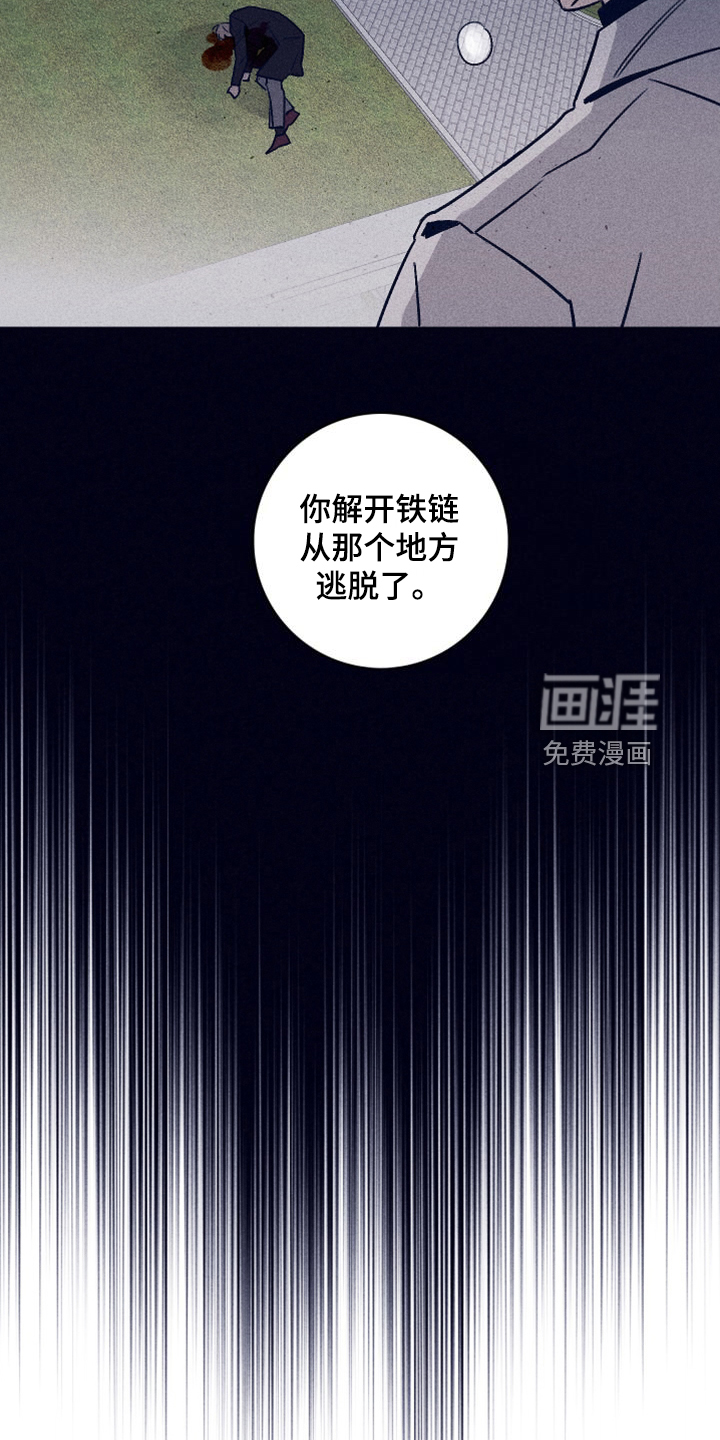 第97话17