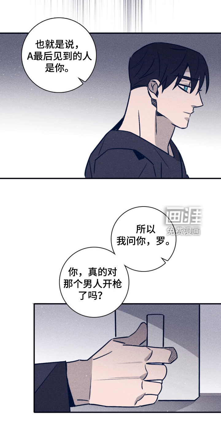 第97话18
