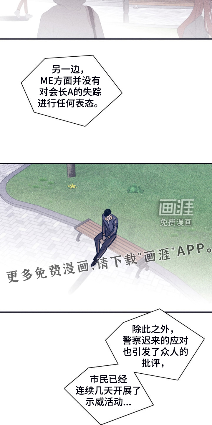 第97话2