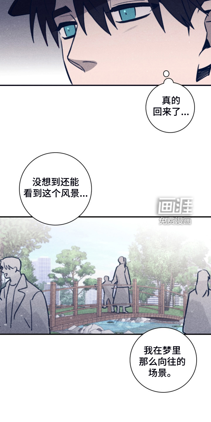第97话4