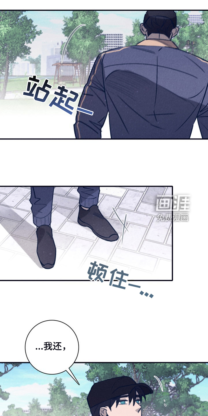 第97话5