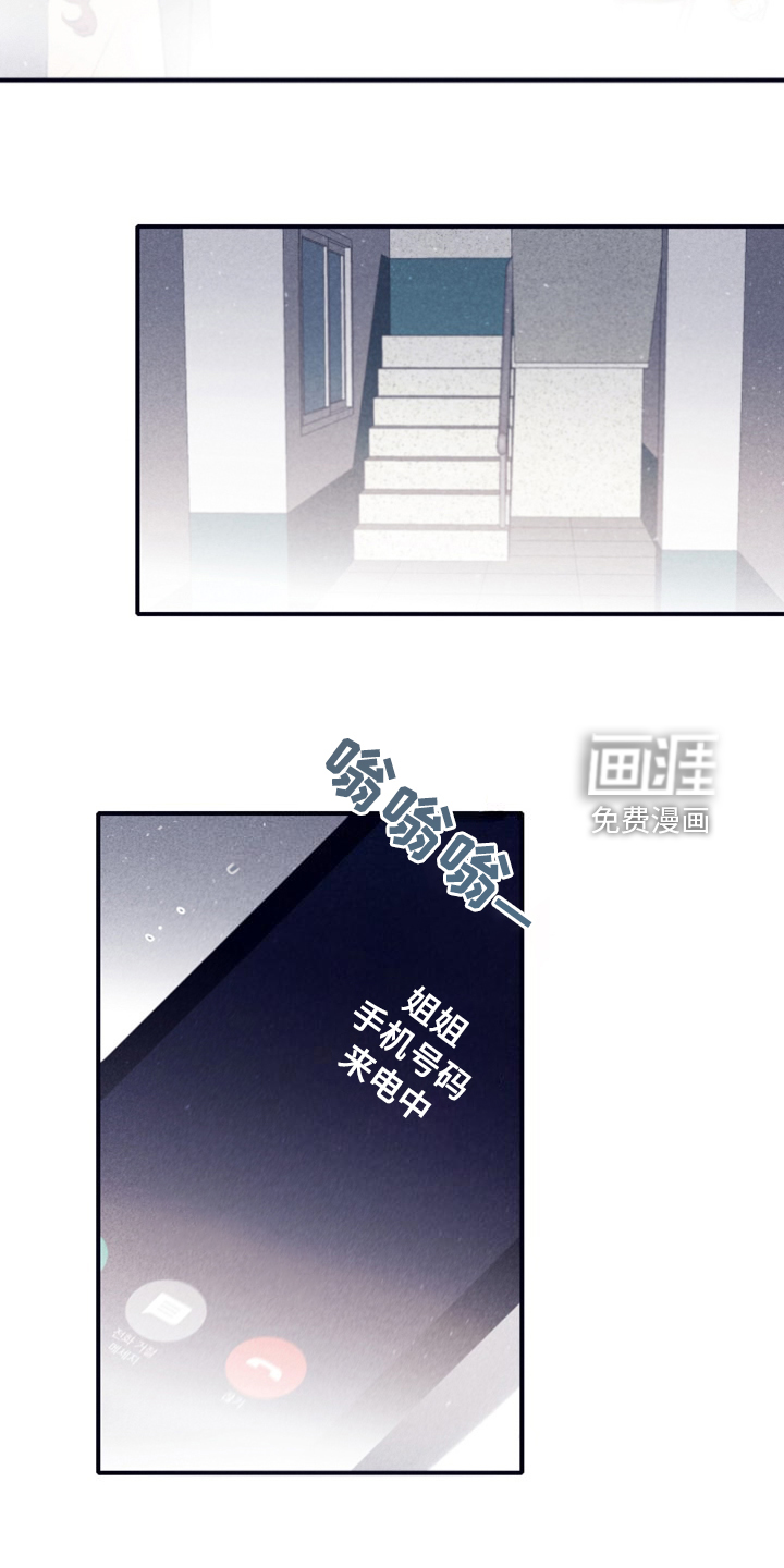 第97话8