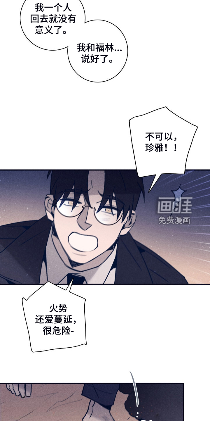 第96话10