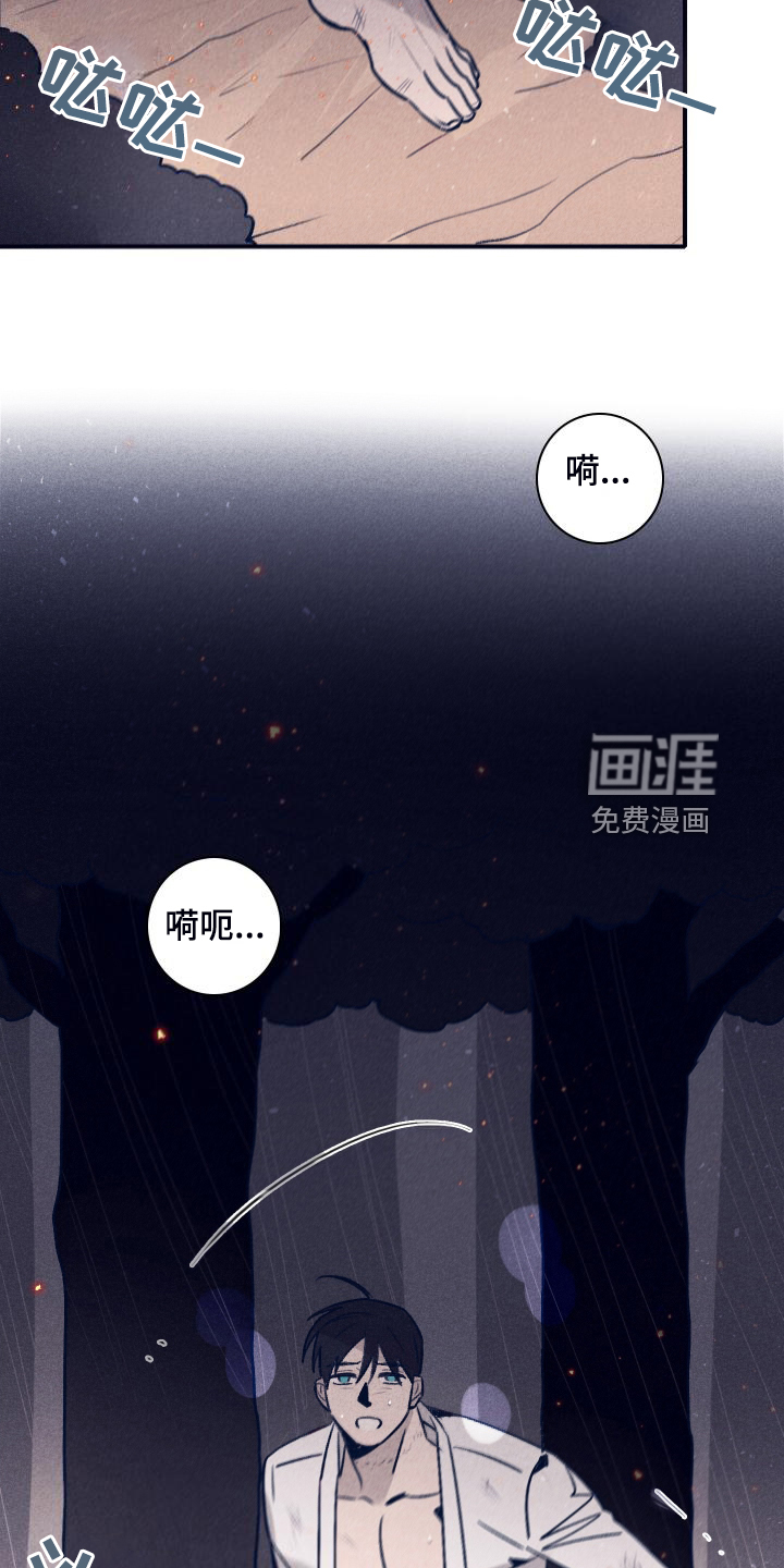 第96话11