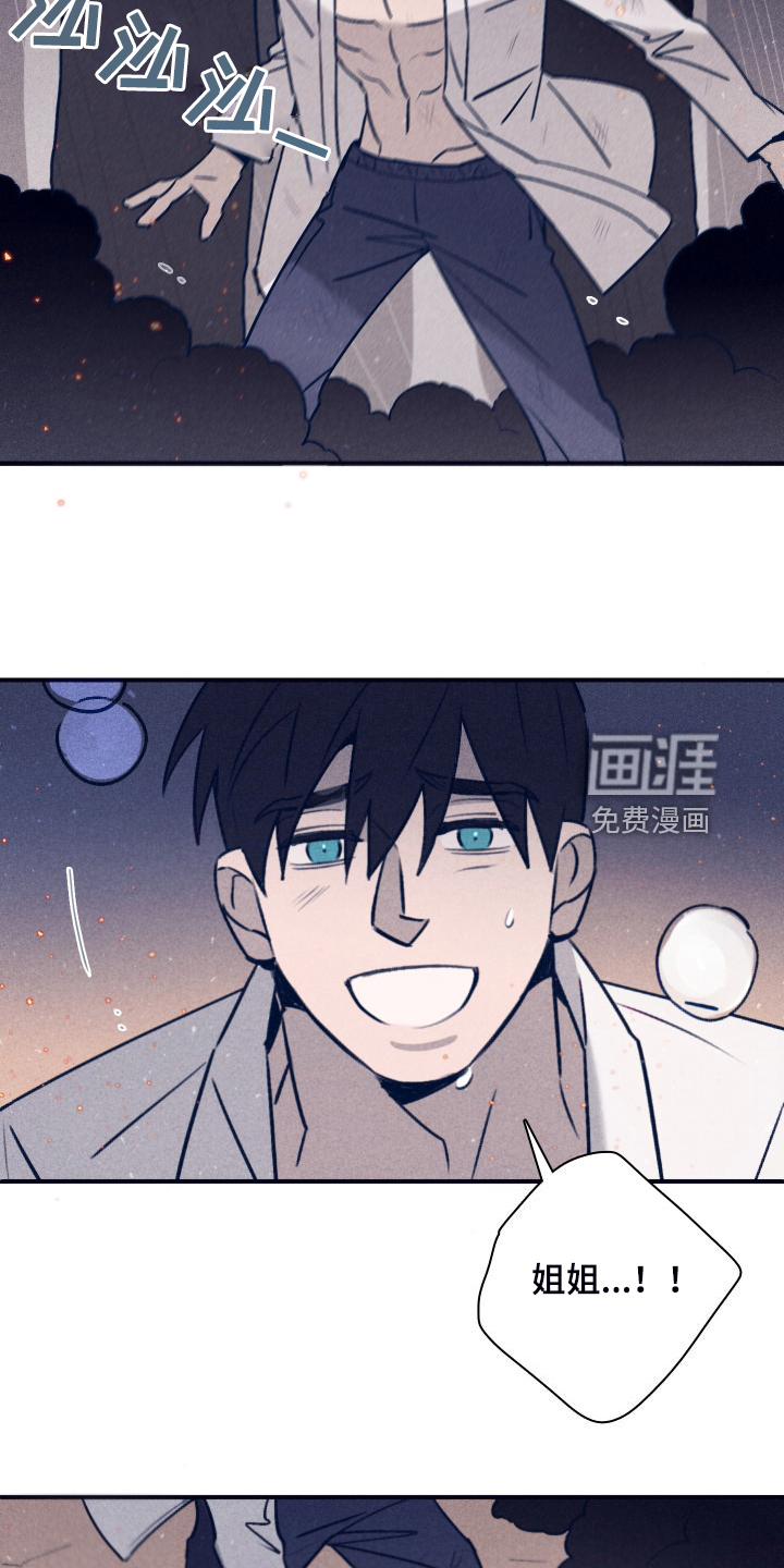 第96话12