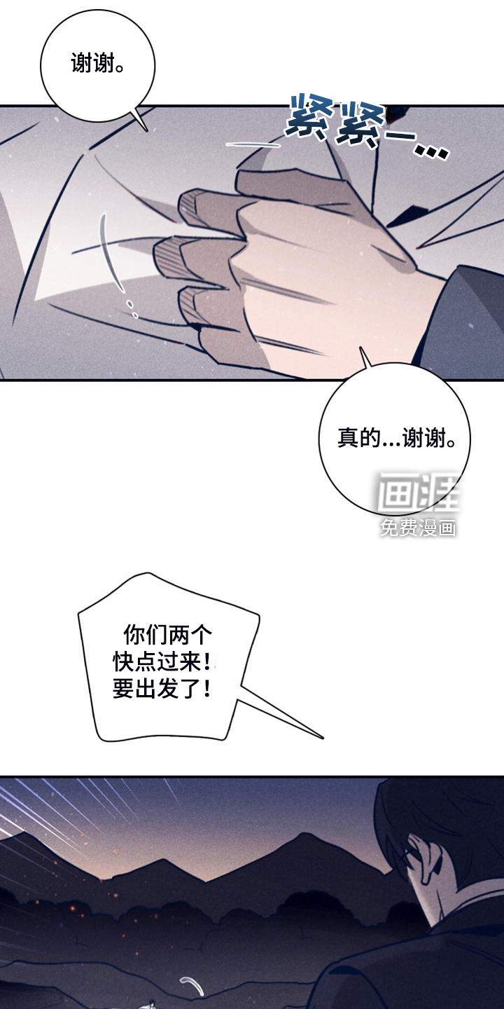 第96话15