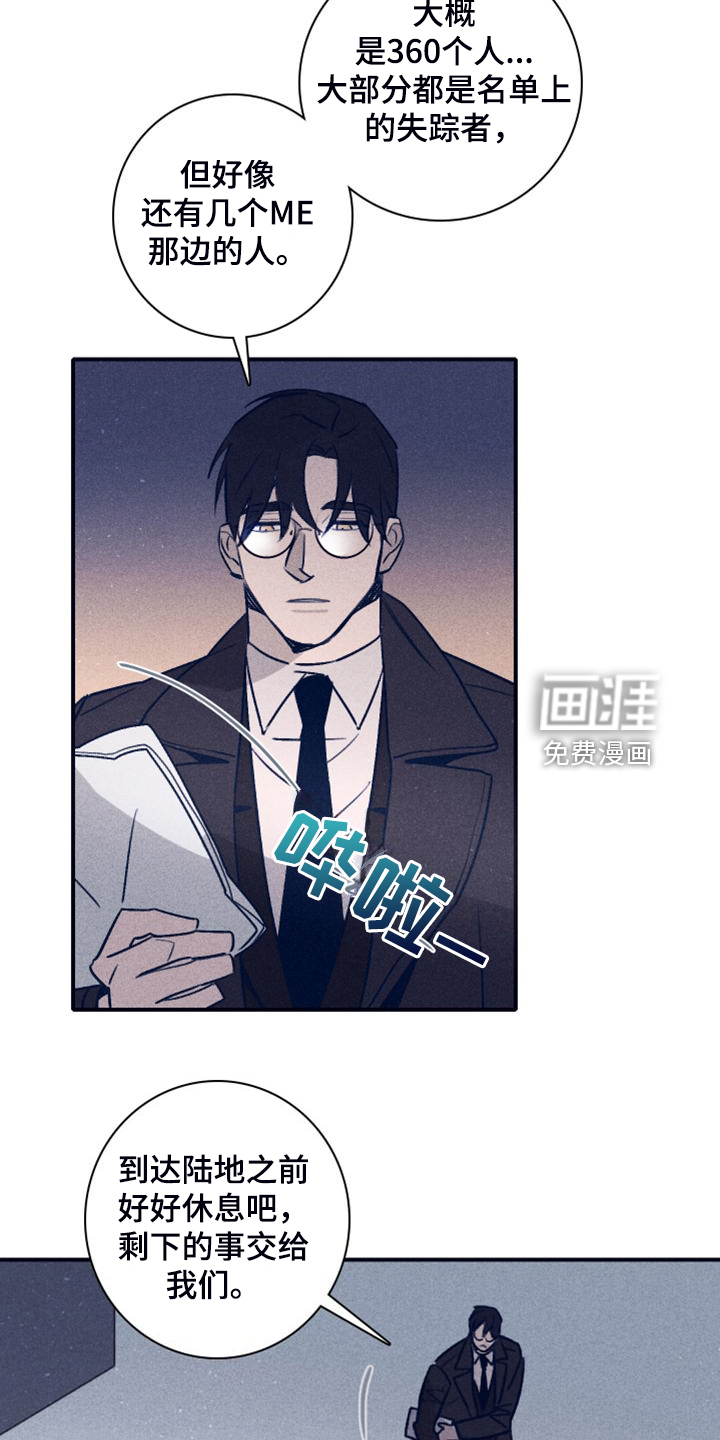 第96话18