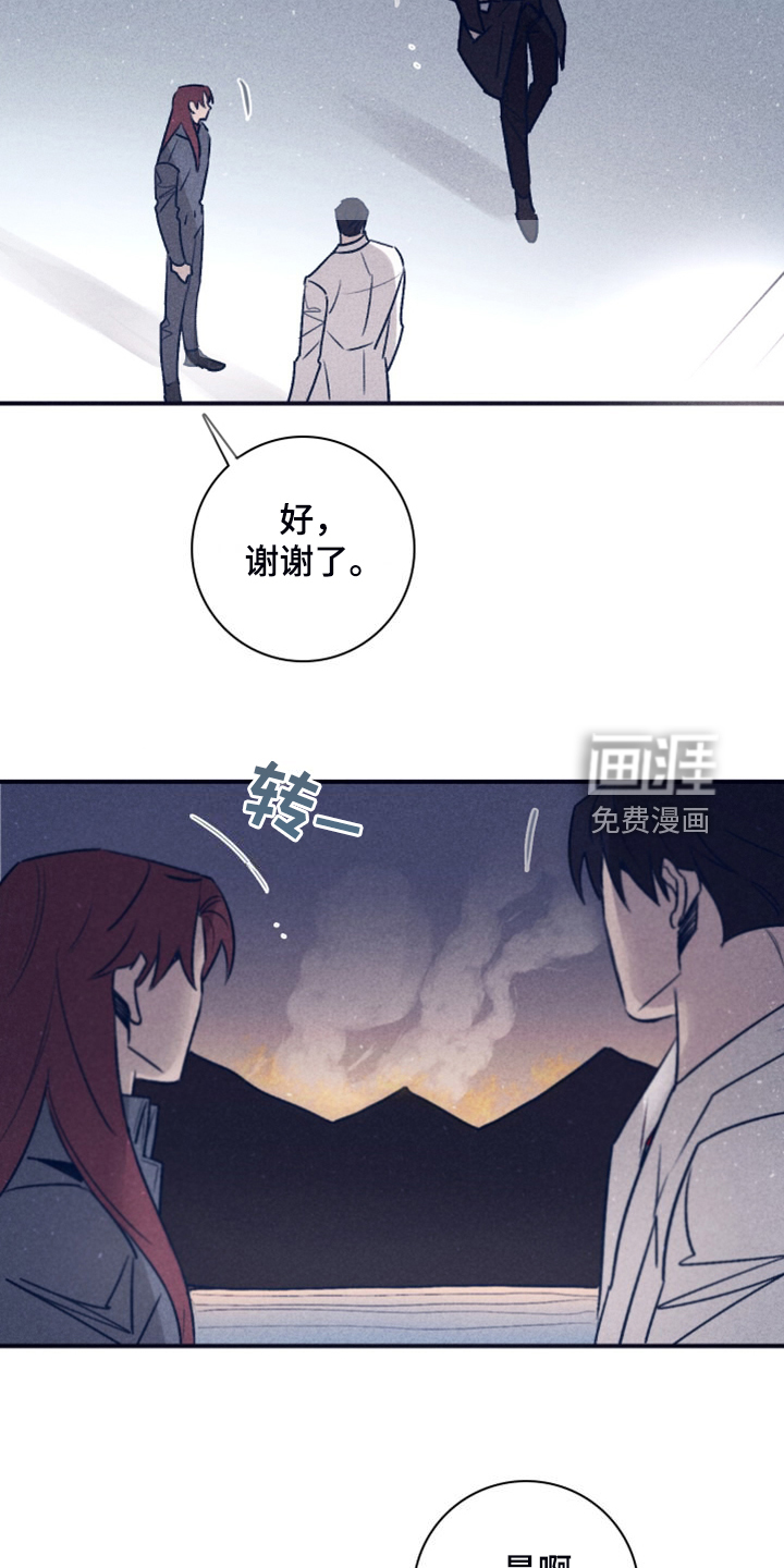 第96话19