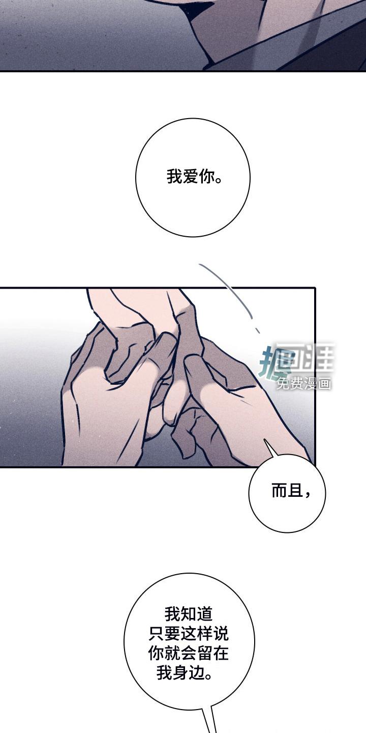 第96话2