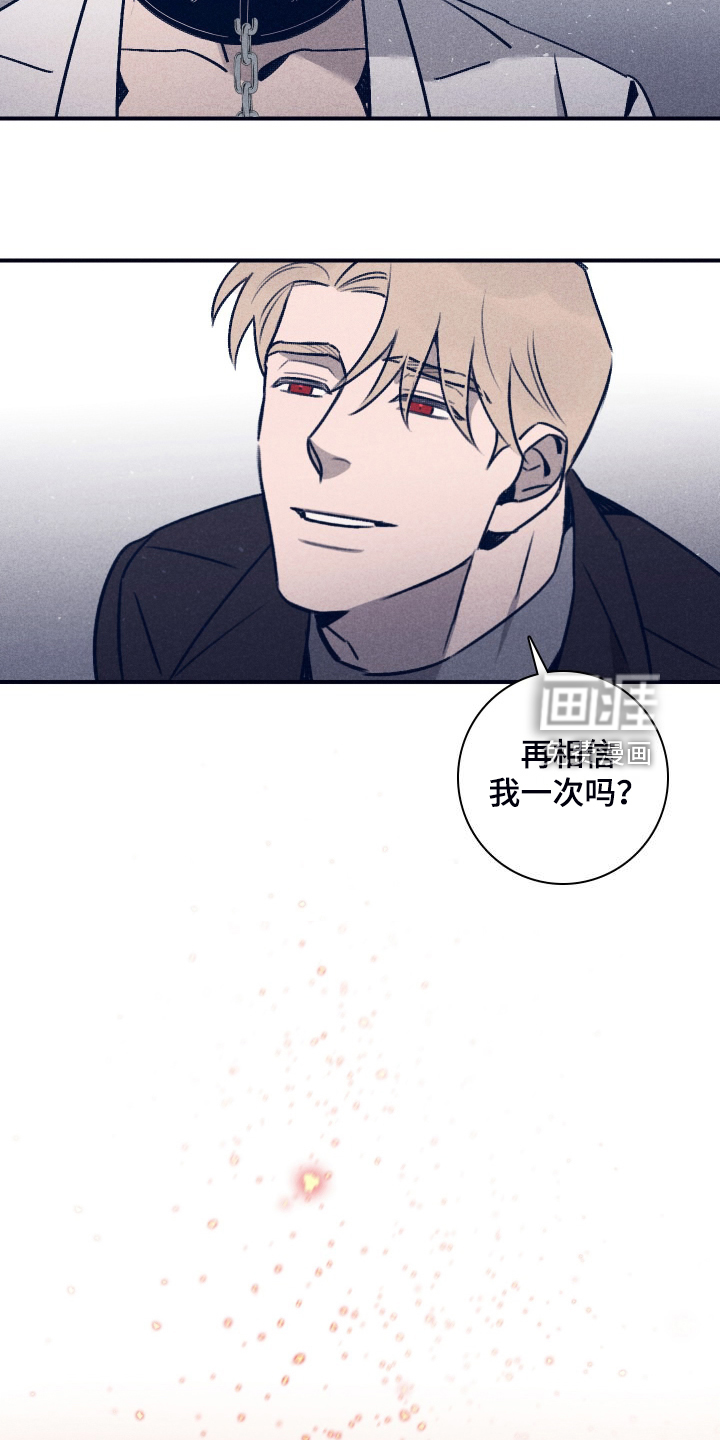 第96话4