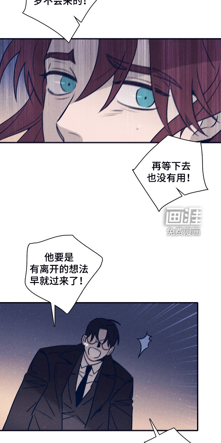 第96话8