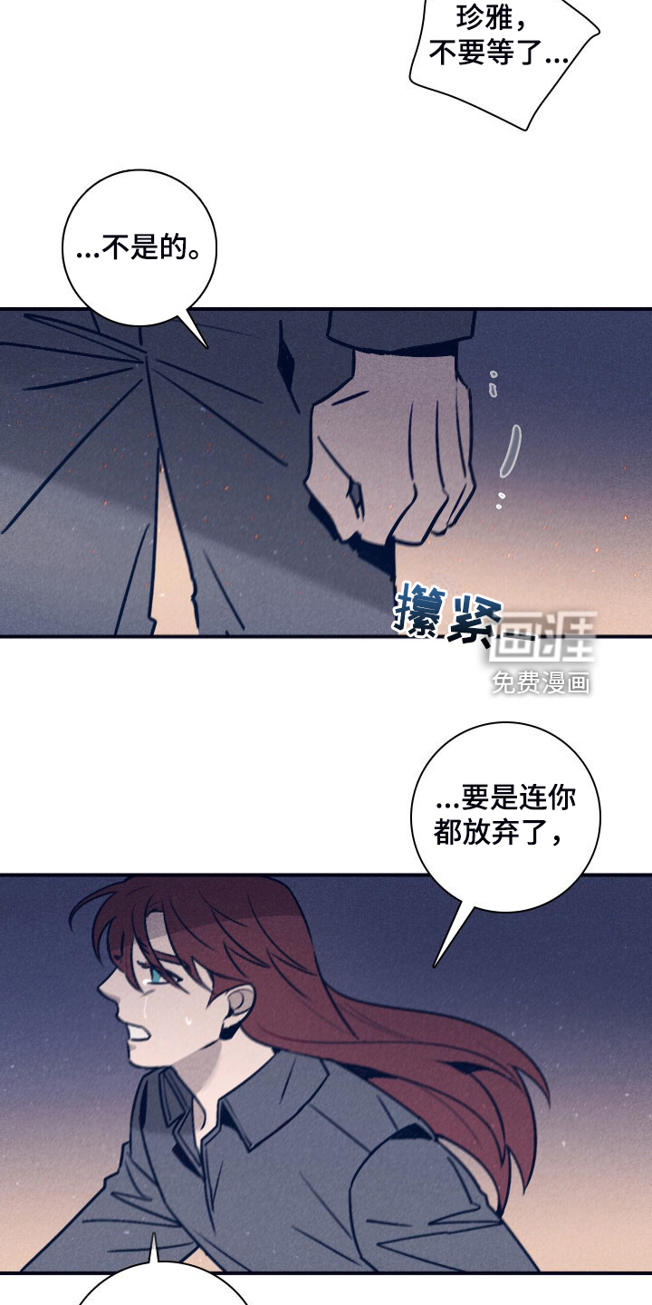 第96话9
