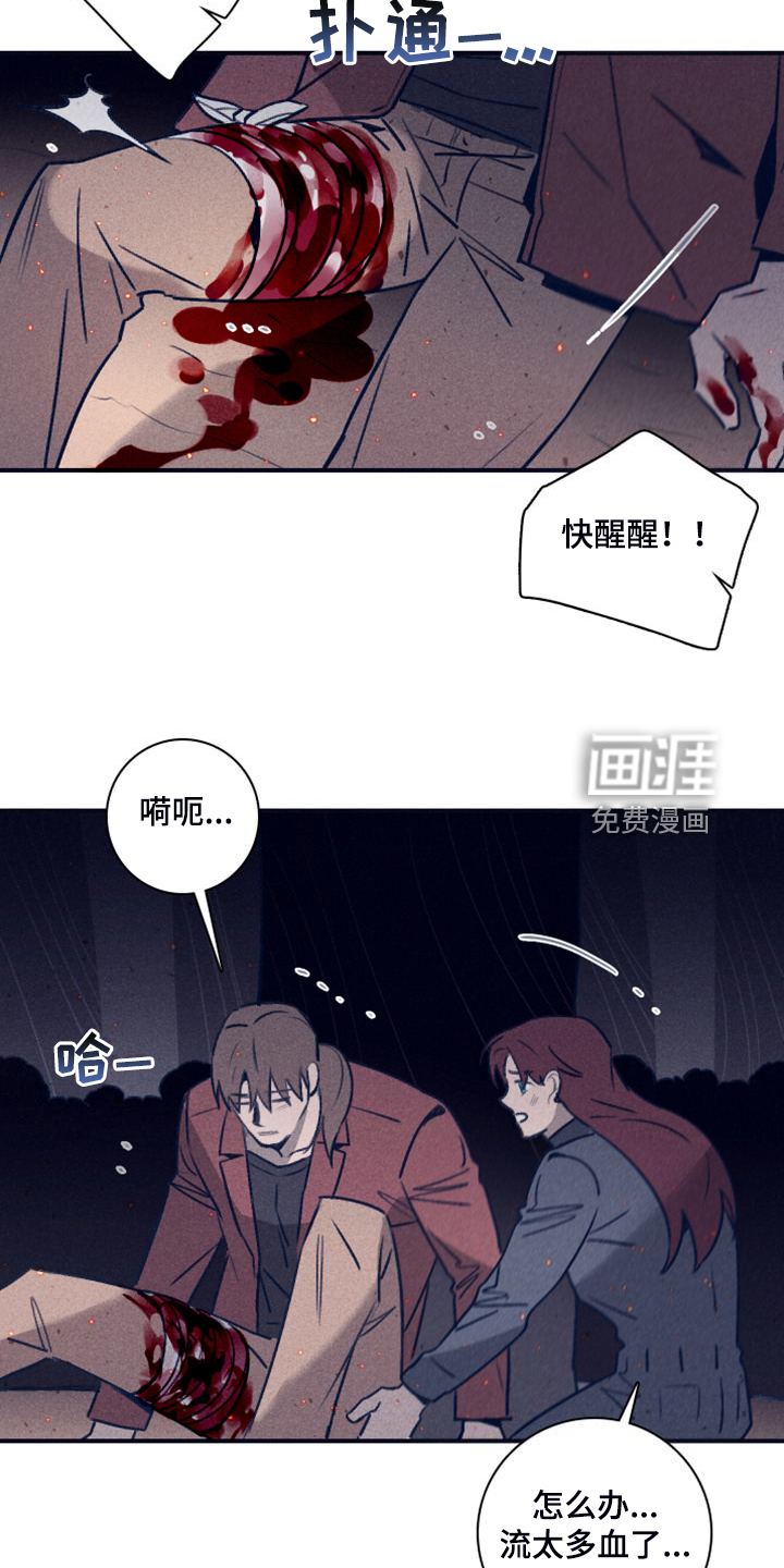 第95话1