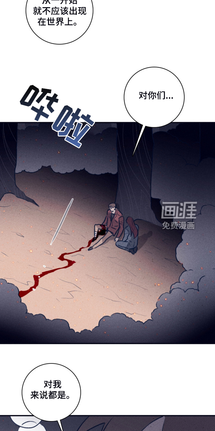第95话11