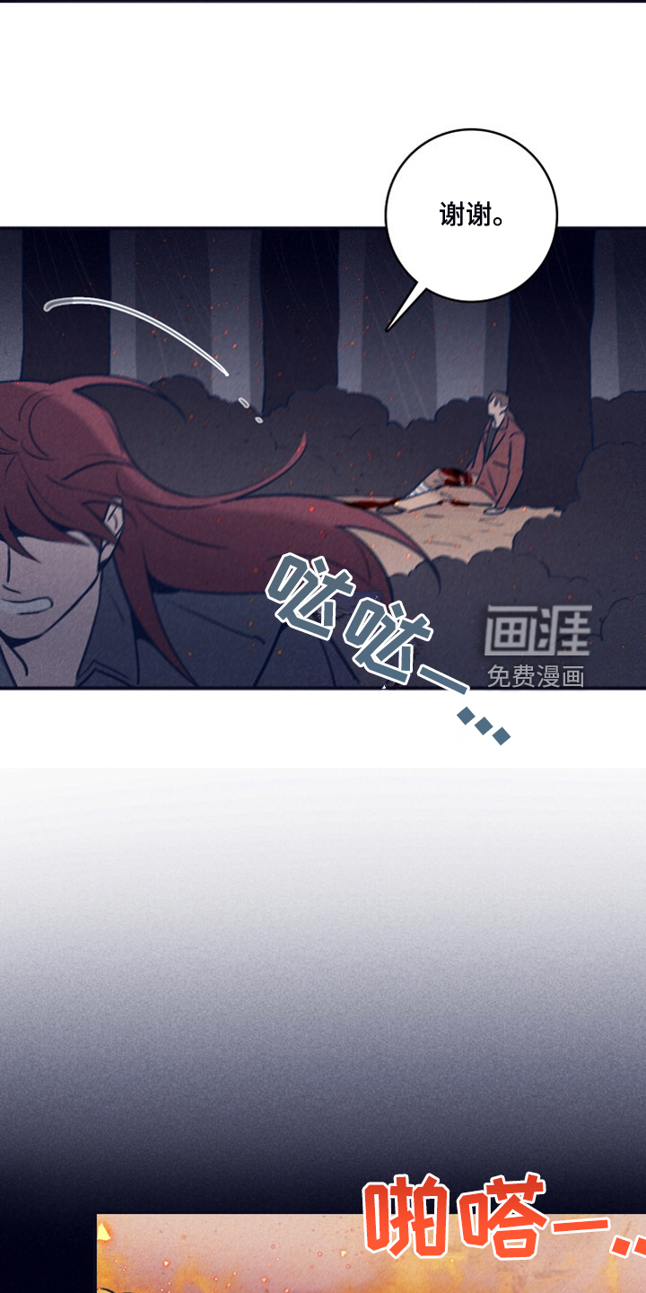 第95话15
