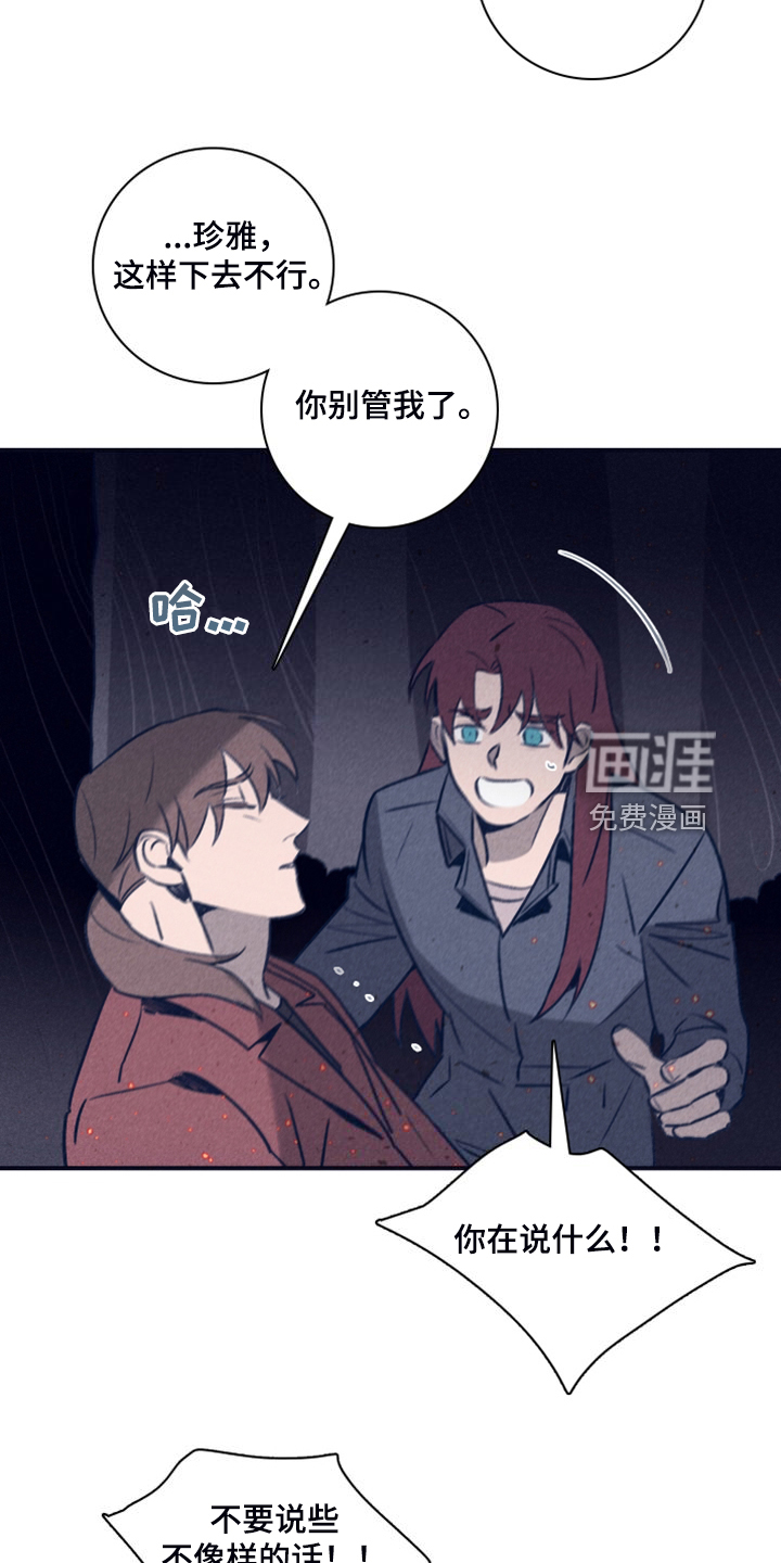 第95话2