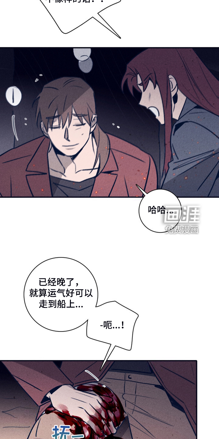 第95话3