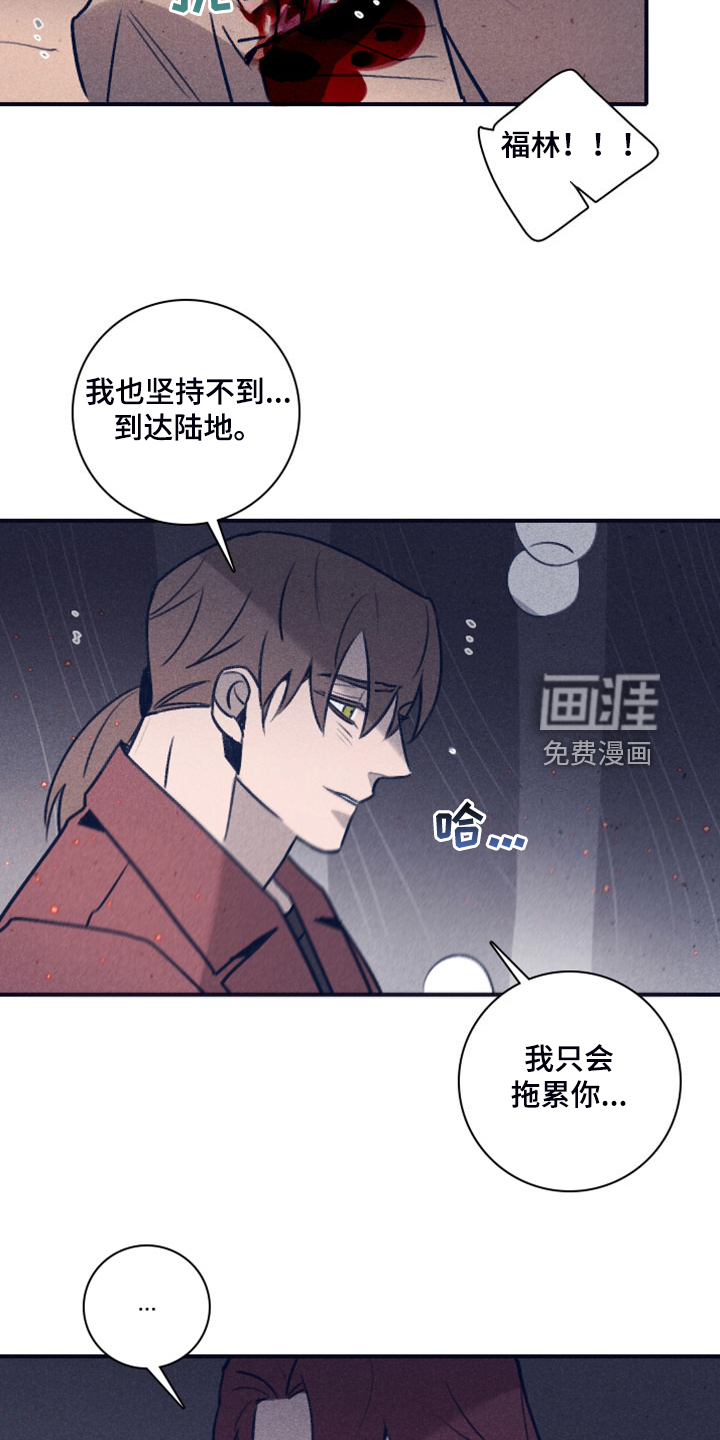 第95话4