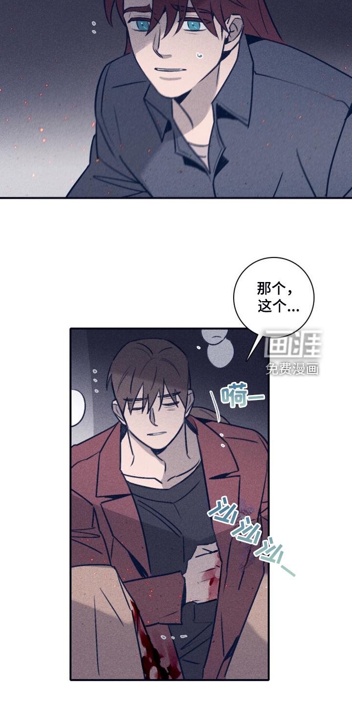第95话5