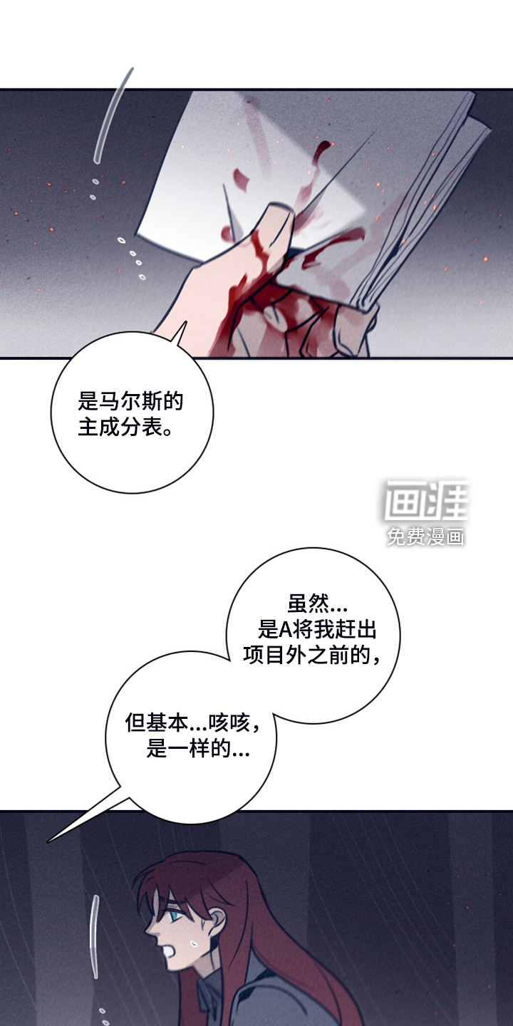 第95话6