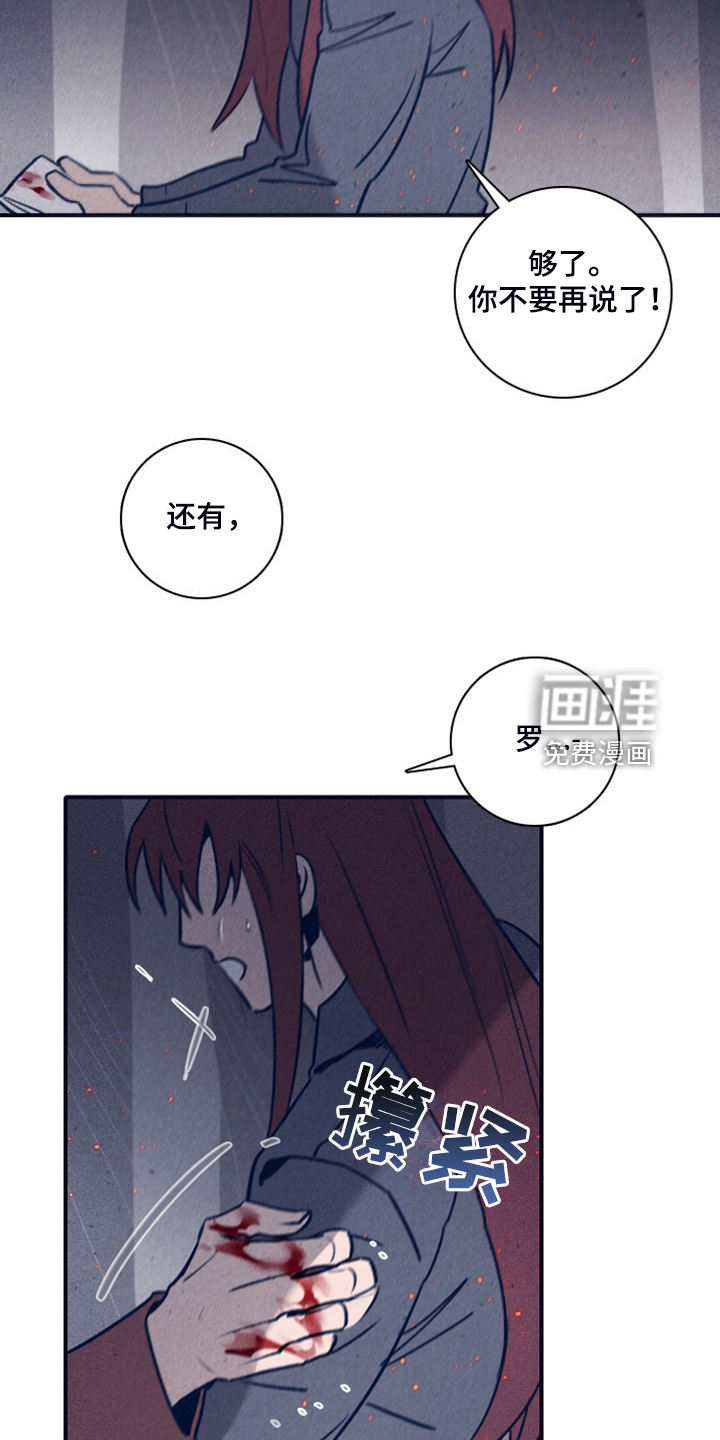 第95话7