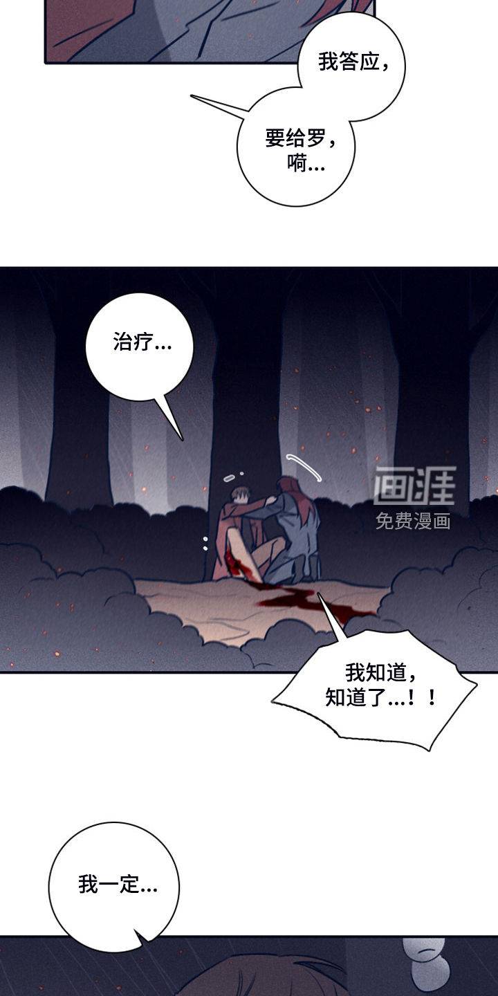 第95话8