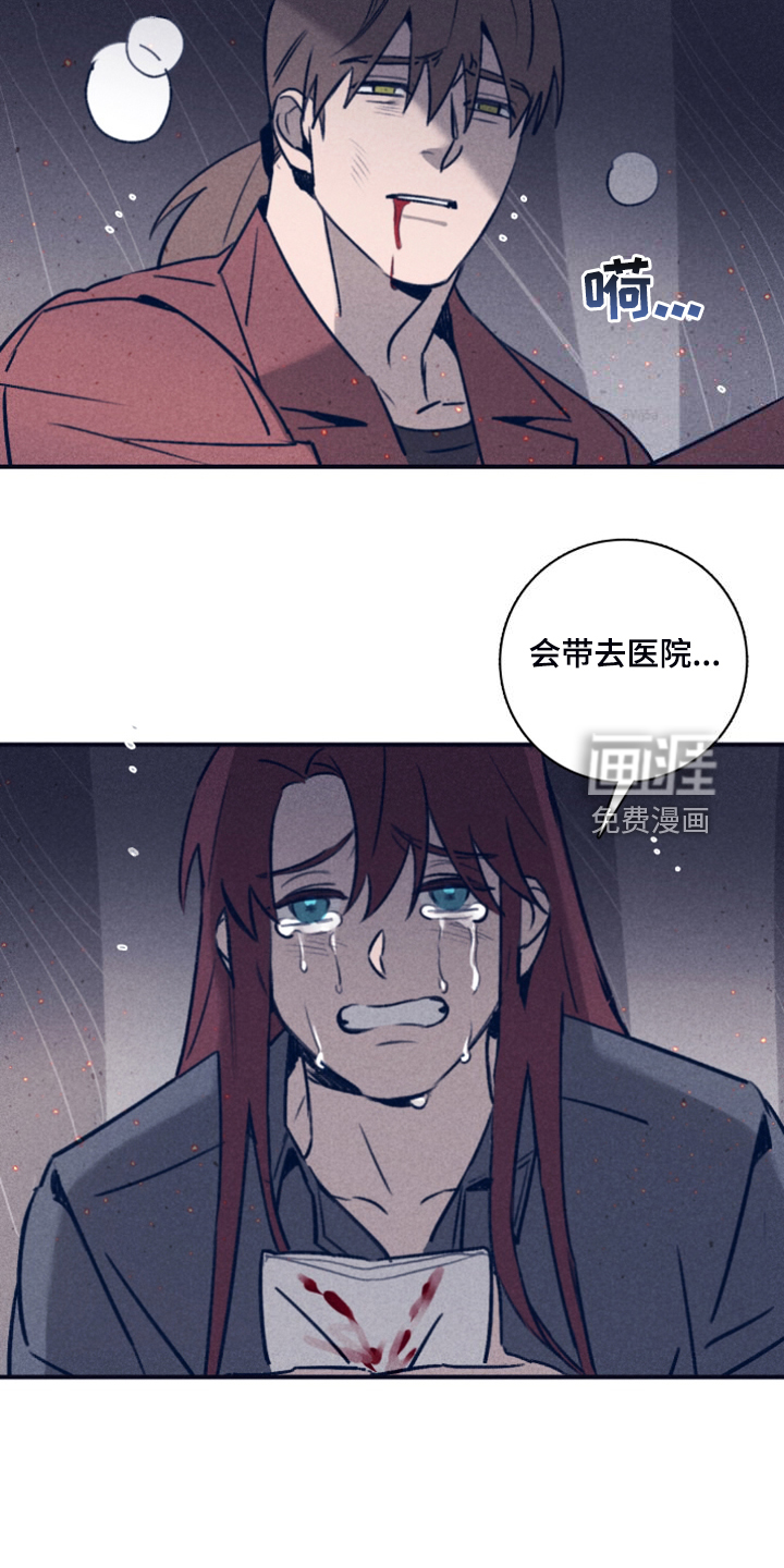 第95话9