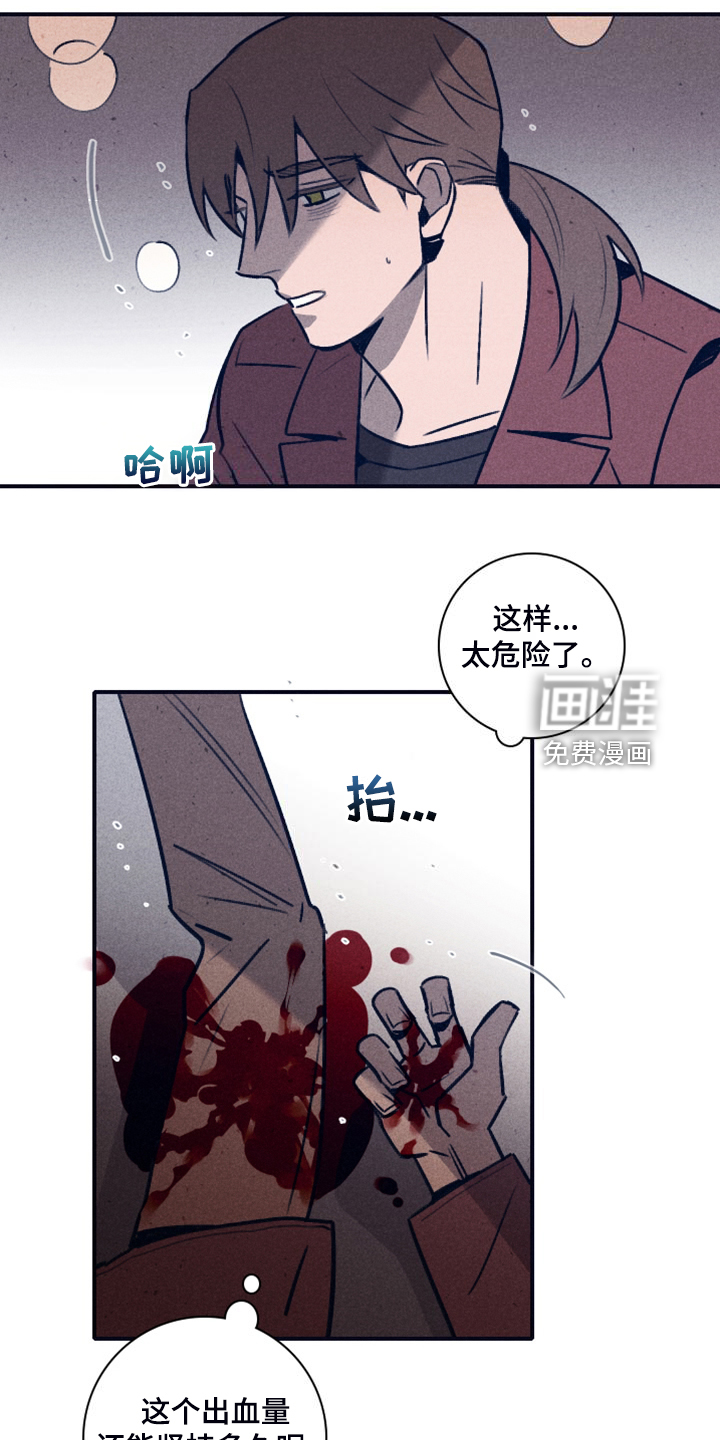 第94话11
