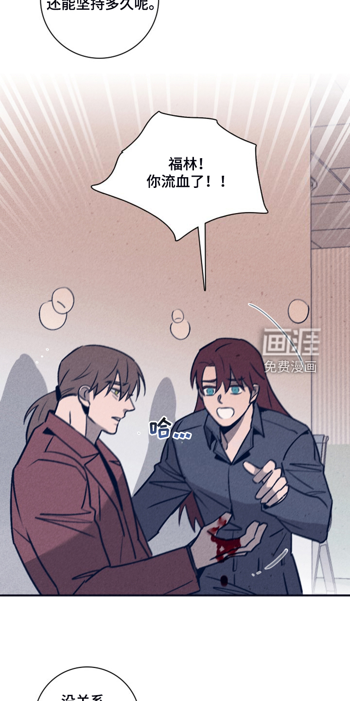 第94话12