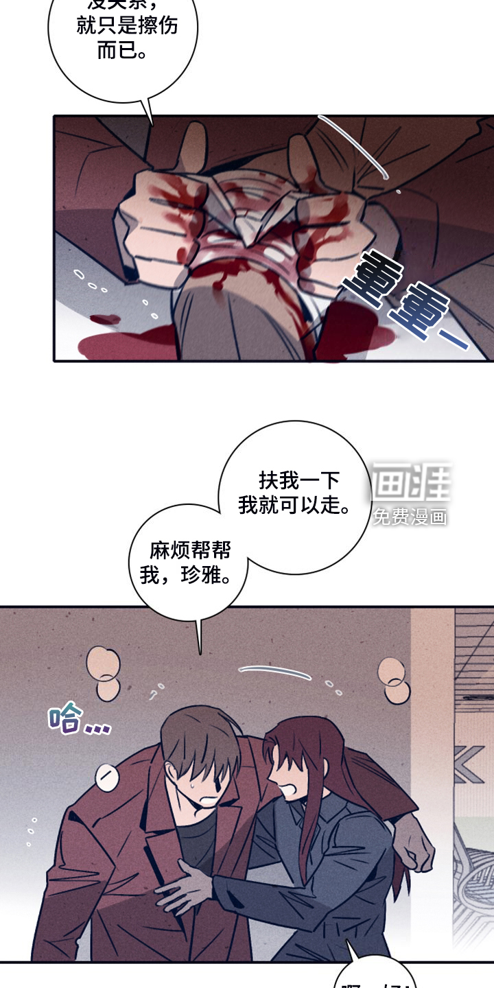 第94话13