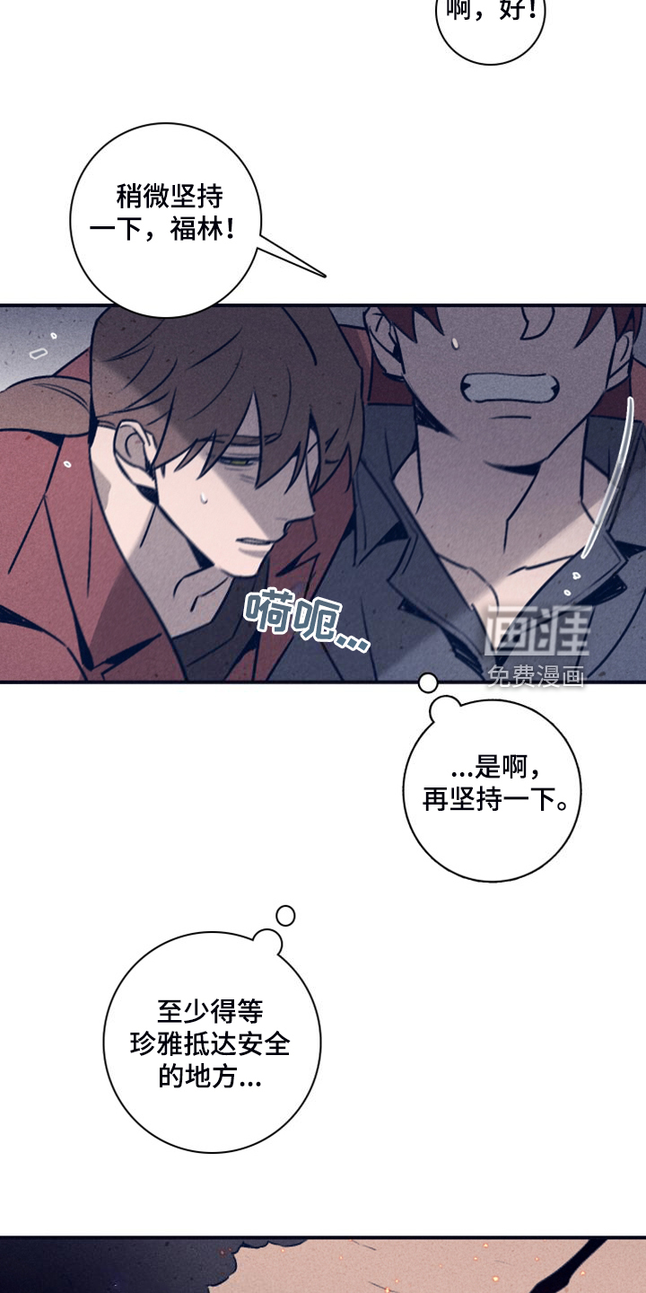 第94话14