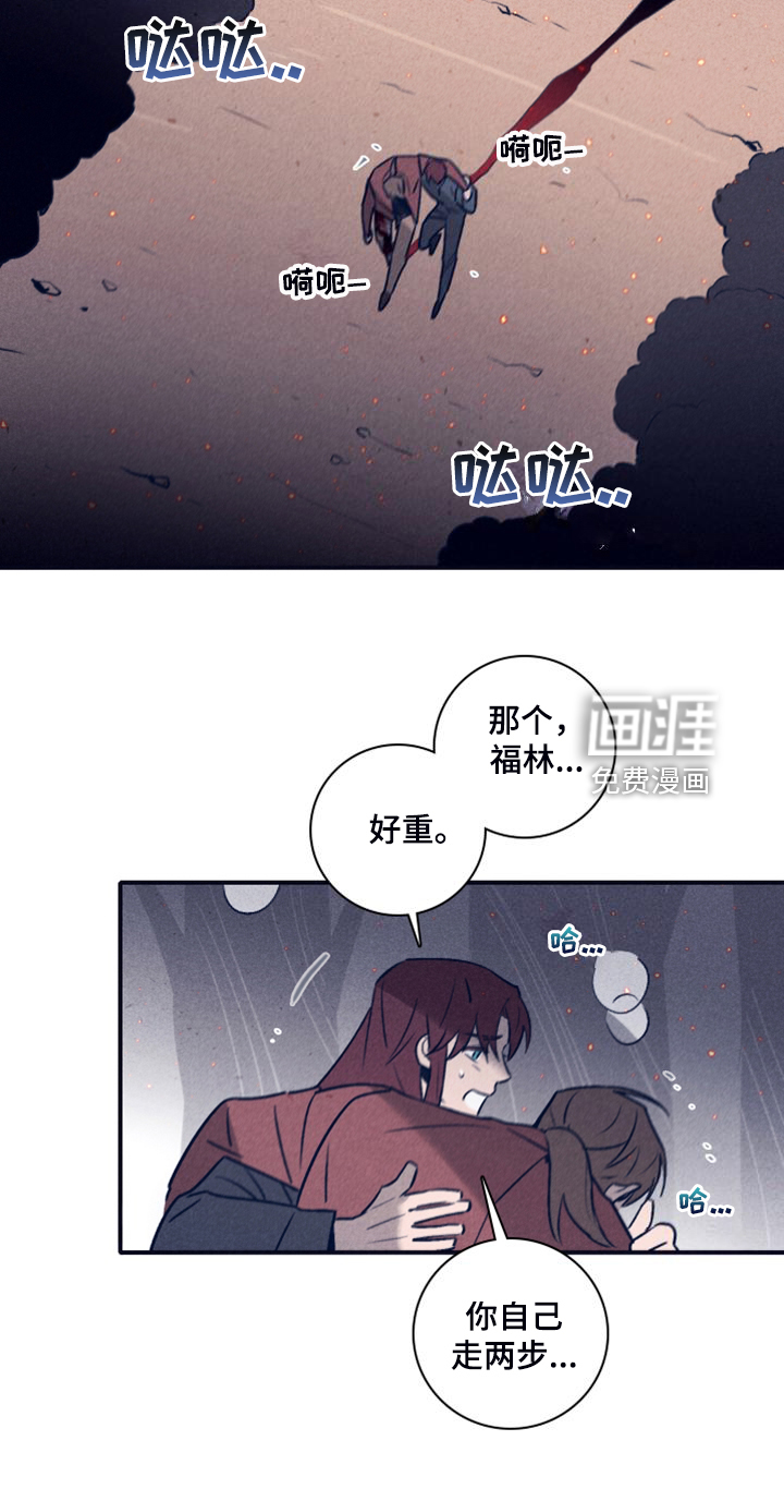 第94话15