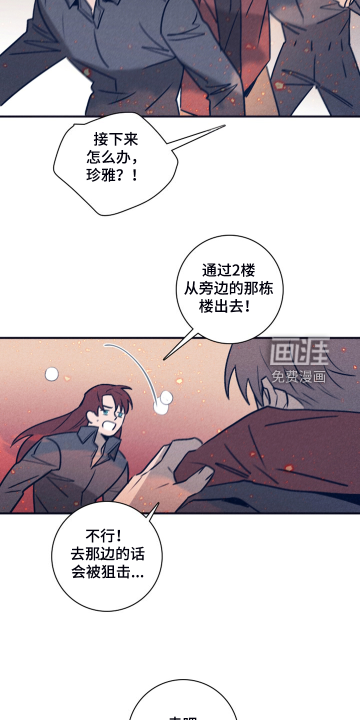 第94话2