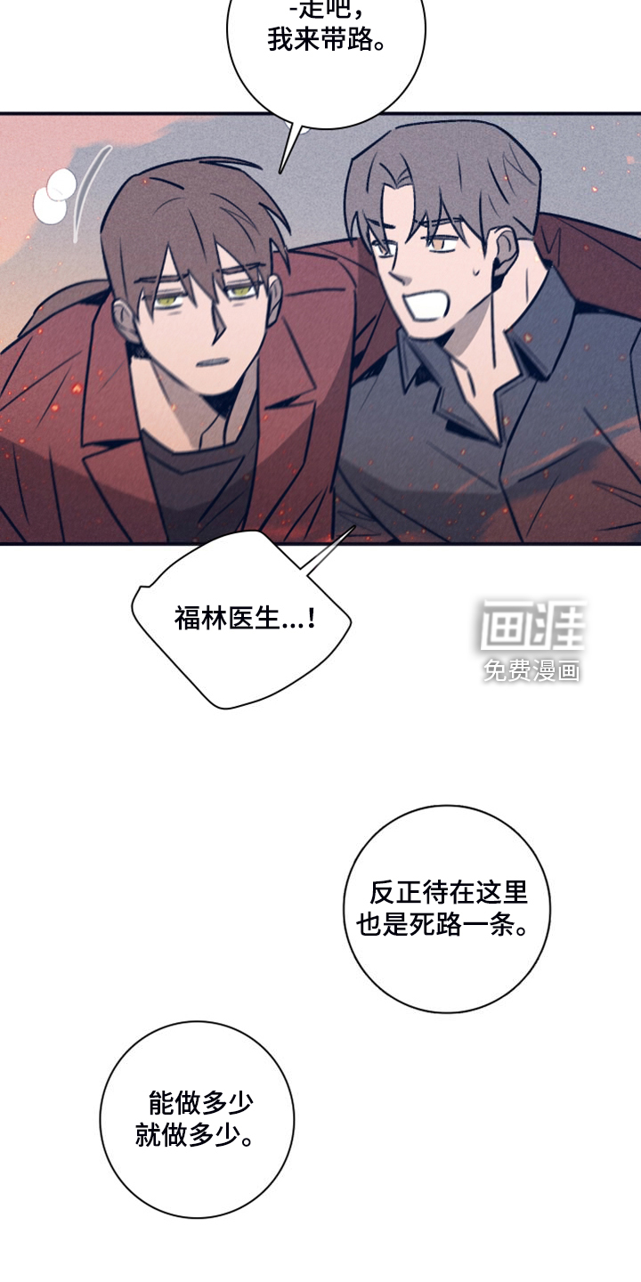 第94话3